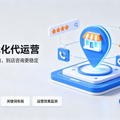 柞水GEO优化